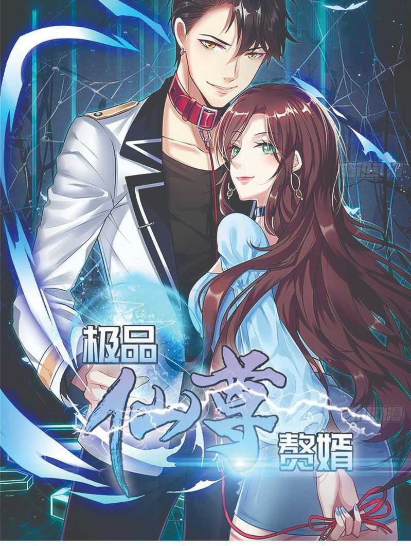 Rebirth Into the Strongest Immortal Cultivator Chapter 29 Gambar 3